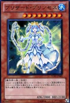 遊戯王カード インセントプリンセス 遊戯王 インセクト・プリンセス - メルカリ
